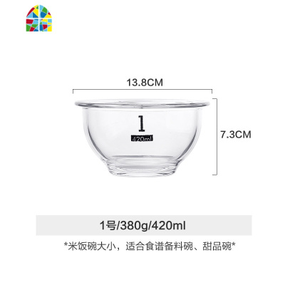 创意耐热玻璃碗家用大号打蛋盆和面烘焙西点碗沙拉碗单个碗 FENGHOU 4号