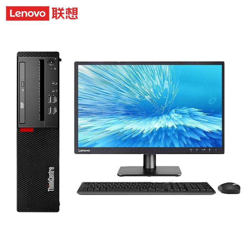 联想(lenovo)开天M70z 信创国产化办公高端台式机 整机+23.8英寸显示器 兆芯KX-U6780A/8G/1T机械+512G 2G独显 麒麟试用版 定制