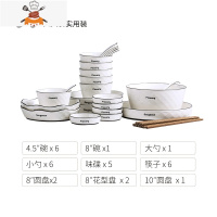碗碟套装餐具碗筷组合家用现代网红北欧简约轻奢碗韩版ins风盘子 敬平 钻石纹 六人食30件套实用装