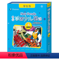 [正版]朗文新派少儿英语5:提高级学生包 去光盘版 儿童英语词汇英语语法 10-11岁英语大愚店
