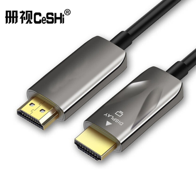 册视监控配件2.0版电脑连接投影仪显示器工程装修连接线HD006光纤线(工程版)10米根