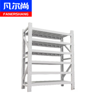 凡尔尚6层货架2000*600*3000mm白色500kg组