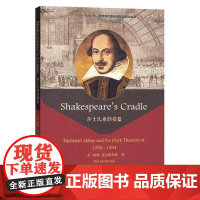 Shakespeare's Cradle(莎士比亚的摇篮:蒂奇菲尔德修道院与剧场谢幕) [ 商务印书馆 正版书籍