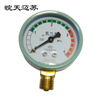 皖天迈苏MS标准款氧气表径向型压力表