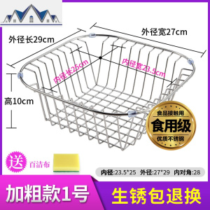 厨房水沥水架304不锈钢沥水篮洗菜盆可伸缩滤水蓝洗碗碟置物架 三维工匠