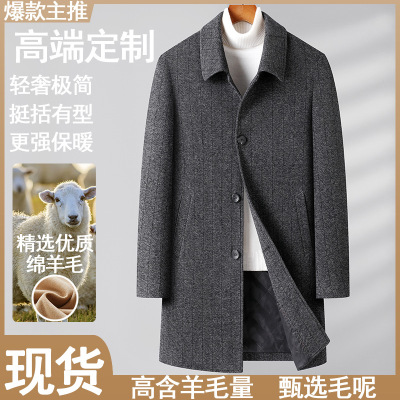 新款秋冬男士大衣加厚风衣单排扣中长款翻领外套男大衣