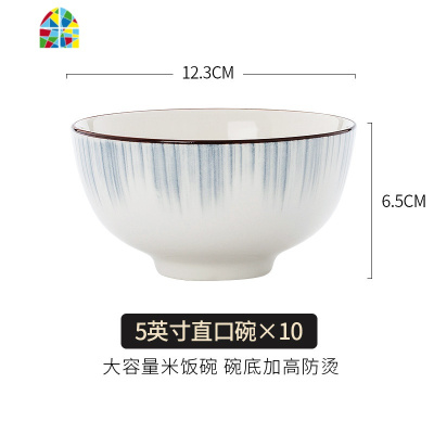 封后简约碗碟套装家用风餐具套装碗盘组合釉中彩碗筷套装乔迁 FEN 穿越时空10头(4.5英寸直口碗6个+8英寸饭盘4个)