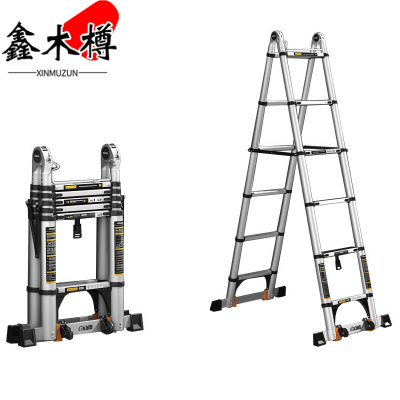 鑫木樽家用梯2.5m个