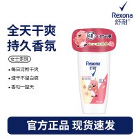 舒耐女士爽身香体止汗走珠液沁心白桃香50g 长效干爽净味