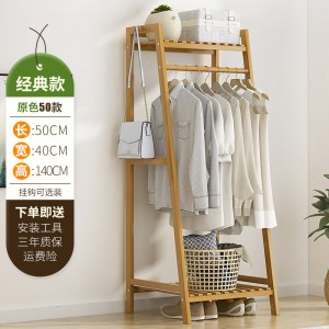 简易衣架落地挂衣架衣服的架子落地式卧室置物架家用实木衣帽架