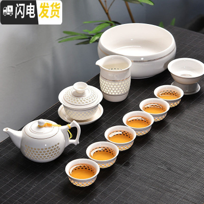 三维工匠创意家用玲珑陶瓷功夫茶具套装茶盘盖碗茶壶泡茶杯简约冲茶器 蜂窝玲珑12头茶具(大套组)