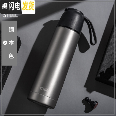 三维工匠保温杯女大容量不锈钢水杯男士儿童学生可爱户外水壶便携杯子 本色