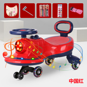 童车hlx健身车儿童扭扭车 1-7岁溜溜车宝宝男女学步车 音乐玩具车平衡车