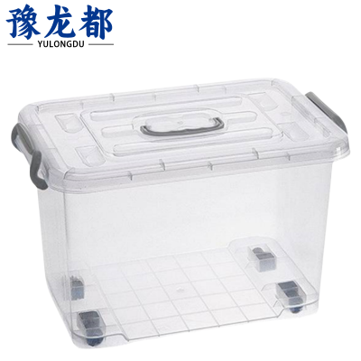 豫龙都整理箱44*30*26.5cm个