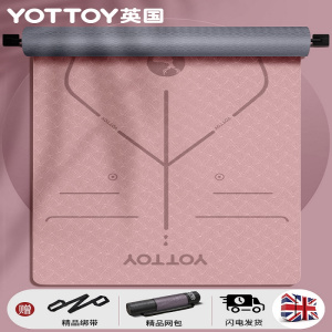 yottoy瑜伽垫 健身垫TPE防滑加厚加宽185*80cm初学者男女舞蹈地垫子家用