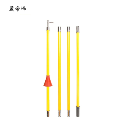 晟帝峰 电工操作杆 令克棒 500kV 5节8米 防雨 根