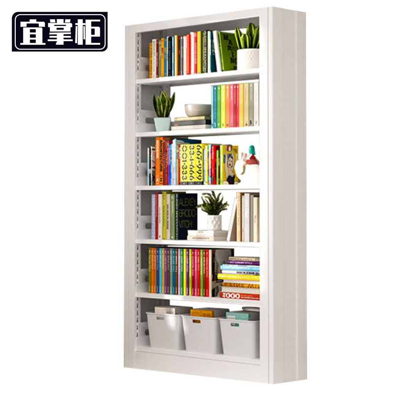 宜掌柜 书架 100*30*220cm 组