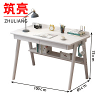 筑亮 实木电脑桌