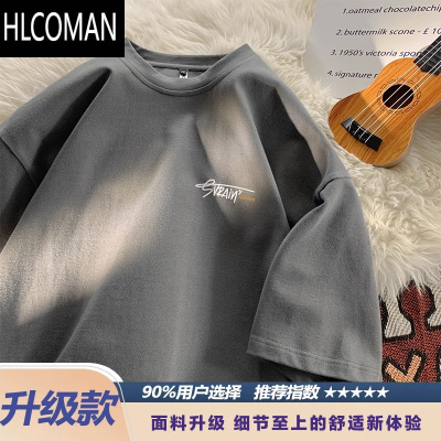 HLCOMAN深灰色短袖t恤男夏季潮牌简约男生衣服2025新款宽松体恤