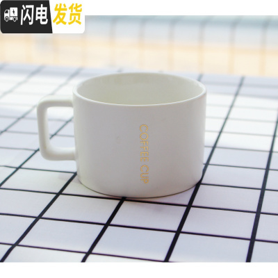 三维工匠创意简约陶瓷咖啡杯情侣马克杯早餐牛奶杯花茶杯下午茶套装小清新