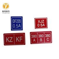 雅霖服 ABS标识牌34*20mm 张