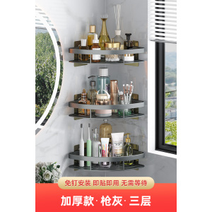 [补贴10%]免打孔卫生间浴室三角置物架厕所洗手间洗澡洗漱台墙上收纳厨房