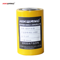 HIKWANG低型千斤顶 分离式液压千斤顶 分体式液压油缸 10吨 RSC-1050(不含液压泵)