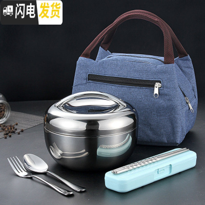 三维工匠304不锈钢饭盒保温便当盒苹果型带盖碗大人上班族密封学 304饭盒/1.2/1个配密封盖+蓝盒勺筷叉+蓝保温袋