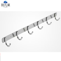 羽凡莱 6钩衣帽挂钩 不锈钢 个