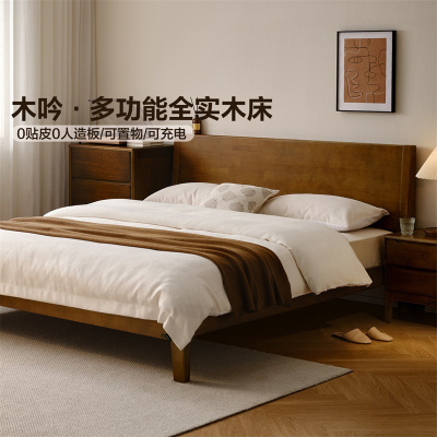 全友家居新中式全实木双人床卧室可调高床屏双人床