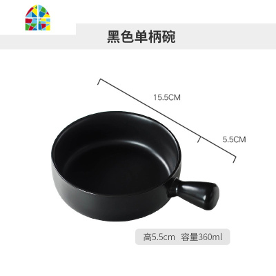 创意简约风格餐具家用陶瓷碗带手柄单个烤碗烘焙盘汤面碗 FENGHOU 天蓝色单柄碗