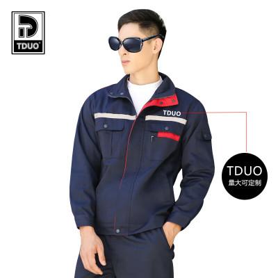 Tduo劳保工作服H45 套