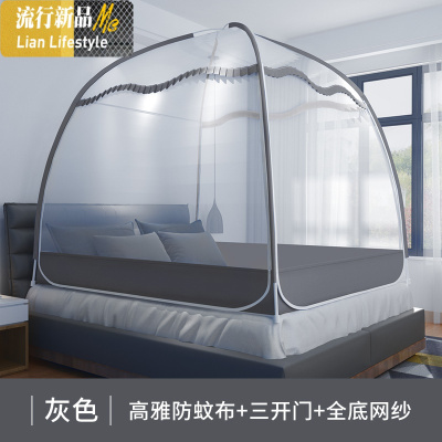 防蚊罩帐床支架式蒙古包蚊帐1.5米宝宝儿童防摔加密1.2m1.8床家用 三维工匠