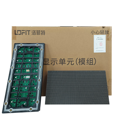 洛菲特(lofit)LED显示屏全彩户外小间距P3单模组 LFT-P3.0W1M 单位:块