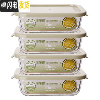 三维工匠[四个19.9]饭盒微波炉可用玻璃碗带盖冰箱长方形饭盒圆形便当盒 简易北欧绿长700四件套不密封