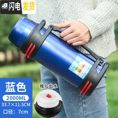 三维工匠大容量4保温壶不锈钢保温杯超大便携旅行热水瓶户外家用暖壶2 2000蓝色送背带壶刷泡茶器