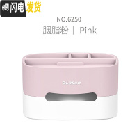 三维工匠纸巾盒家用抽纸盒客厅餐厅网红北欧ins遥控器收纳盒创意简约可爱 胭脂粉