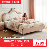 全友家居儿童床简约现代加高软包床屏小户型次卧室实木床脚公主床