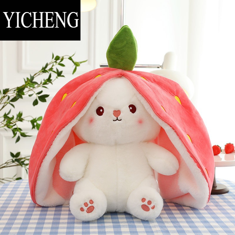 yicheng草莓兔子玩偶毛绒玩具变身胡萝卜小兔子公仔图兔娃娃女孩睡觉