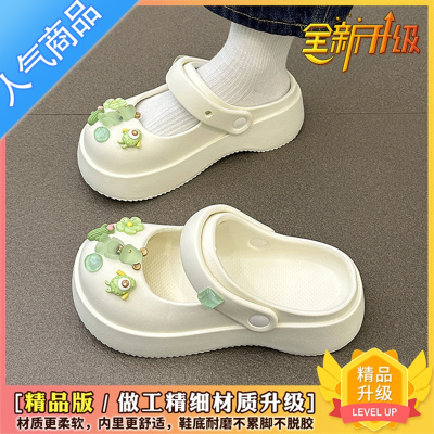 SUNTEK增高厚底外穿拖鞋女踩屎感洞洞鞋可爱奶呼呼2023夏季新款包头凉鞋