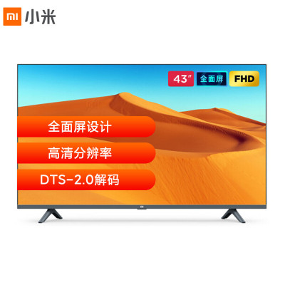 搜索小米电视的相关店铺