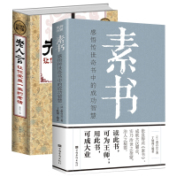 音像素书+老人言 共两册编者:姚凯