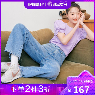 韩都衣舍牛仔裤女2021夏季新款女装直筒开叉高腰牛仔裤OD20743