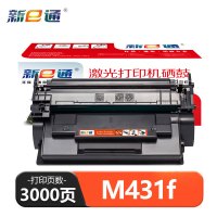 新E通 硒鼓 M431f 支