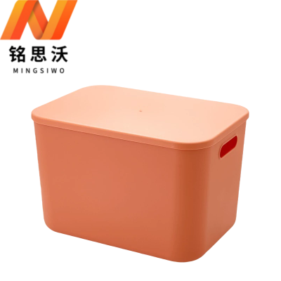 铭思沃整理箱36.5*26*24cm个