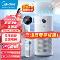 美的(Midea)[星澈空气护理机]空气净化器除甲醛除异味除烟味全效空气护理加湿净化一体机KJ600G-RX600S