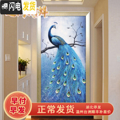 三维工匠十字绣2019年新款钻石画客厅孔雀开屏满钻玄关自己手 满钻[80*150cm]钻量多配30送全套工具包免费补钻