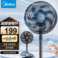 美的(Midea)电风扇 七叶遥控定时大风力落地扇宿舍卧室低噪轻音台式桌面小风扇节能立式空气循环电扇 SAH30ADR