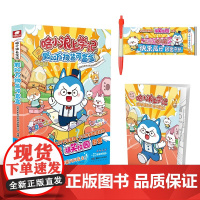 正版书籍 哈小浪上学记假如万物皆可盲盒 有趣又可爱的世界 放飞想象力 给到读者正面引导 爱上生活 满满正能量
