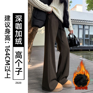 加绒微喇糯米裤女新款秋冬季加厚垂感休闲棕色羊毛呢喇叭裤子_671
